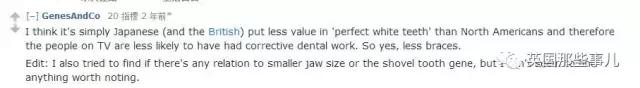 霓虹人民牙齿烂,居然引起了国际讨论背后原因才是父母该重视的