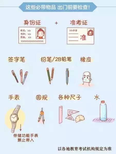 高考，加油｜辽宁传媒学院举办考后首场高招咨询会助力17年高考