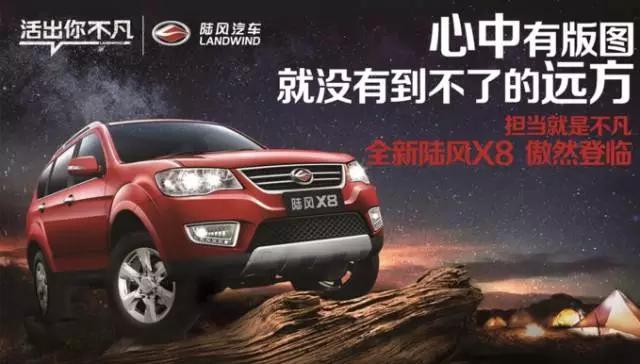 还有什么能让*疆新**男人热血沸腾？看完我也是醉了！