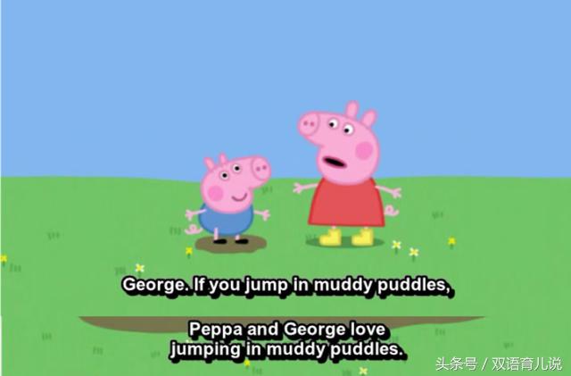 看小猪佩奇学英语怎么样,看小猪佩奇学英语要多久