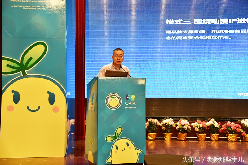 涨姿势了！泉州实体企业竟然用跨界融合理念玩动漫营销