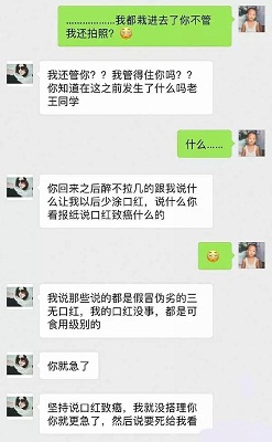 主人发现二哈喝酒,主人醉酒二哈