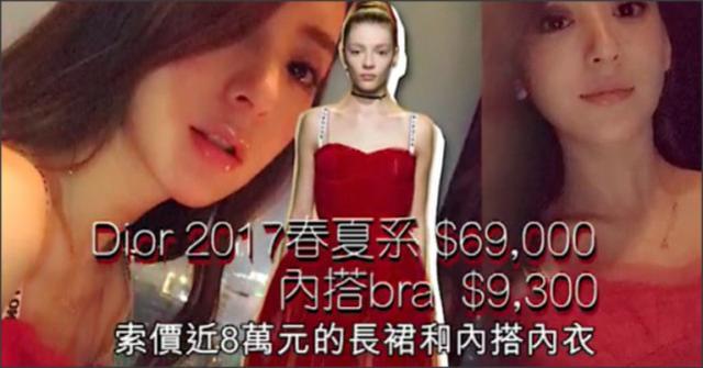 方媛老是被嘲用高仿产品嫁给郭富城后终于用上最新款奢侈包