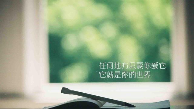 适合发朋友圈的短句经典语录,十大适合发朋友圈的经典句子