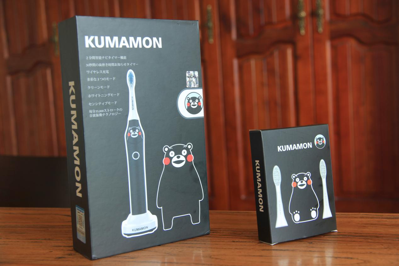 耍萌卖贱本部长索纳斯熊本定制版电动牙刷