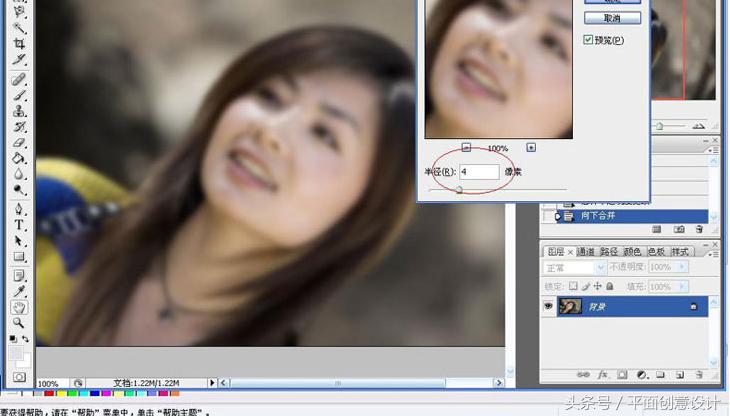 ps怎么把图片美白磨皮,ps怎么磨皮美白人脸