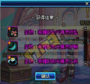 西海岸,满级你就送我这些?女圣职者预约活动奖励亮点一览