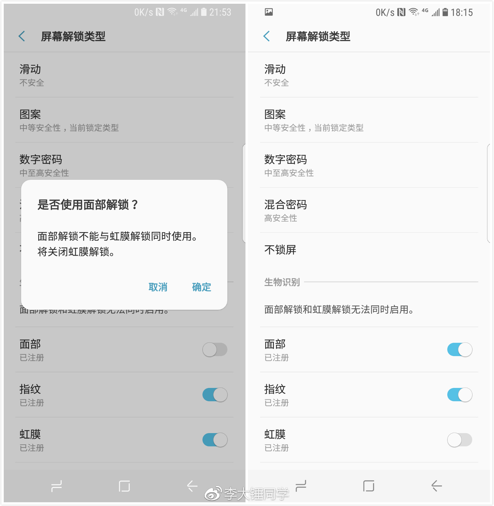 三星galaxys8+,三星galaxys8耐用测评