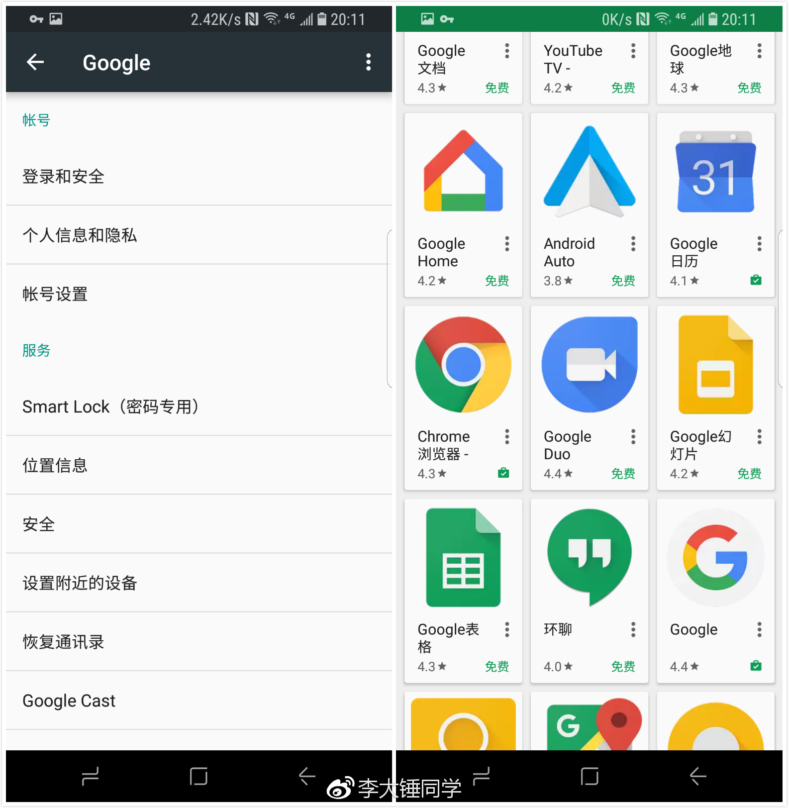 三星galaxys8+,三星galaxys8耐用测评