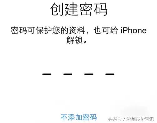 iphone13新机激活教程,iphone避免激活教程