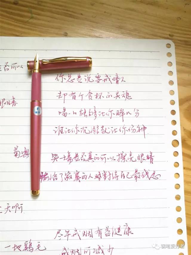 百乐pilot78g钢笔ef尖,百乐pilotcavalier钢笔