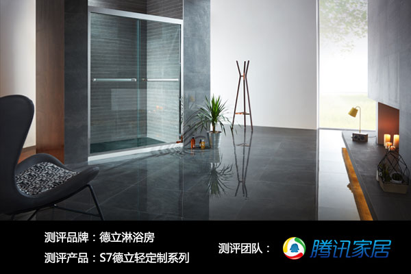 德立s7淋浴房图片,德立淋浴房26系列介绍