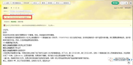 小红书怎么评价不了,关于小红书的三问