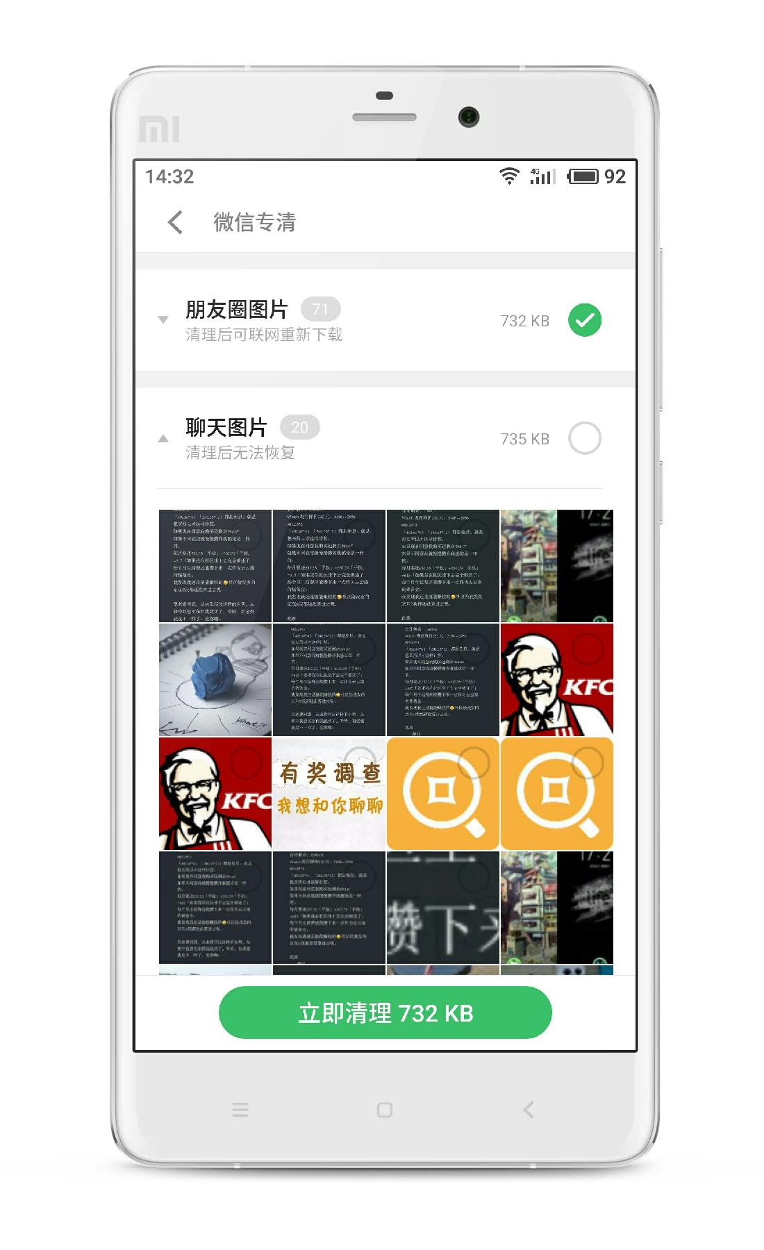 flyme6有什么变化,flyme6的优缺点