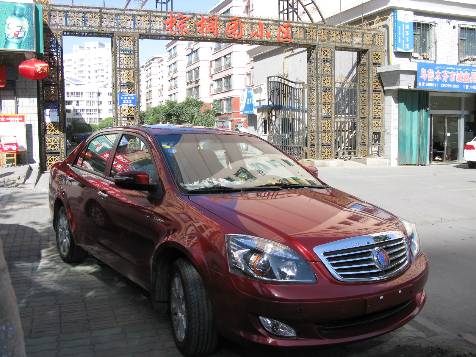 长安伴我行-认识长安,选择长安