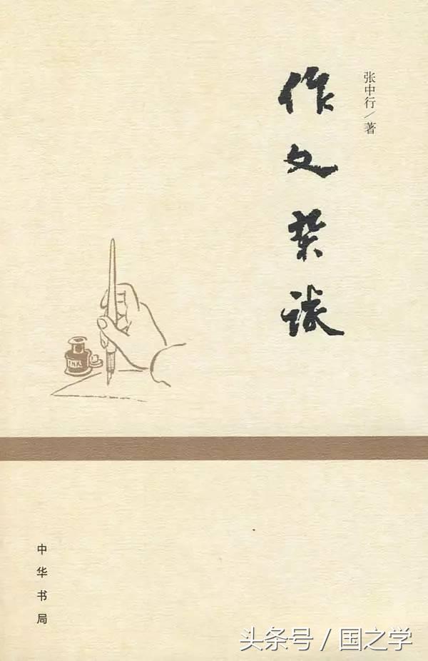 高考作文书写的重要性,高考作文重要