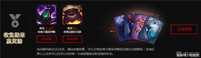 小小英雄提莫抽奖活动,提莫周年庆皮肤