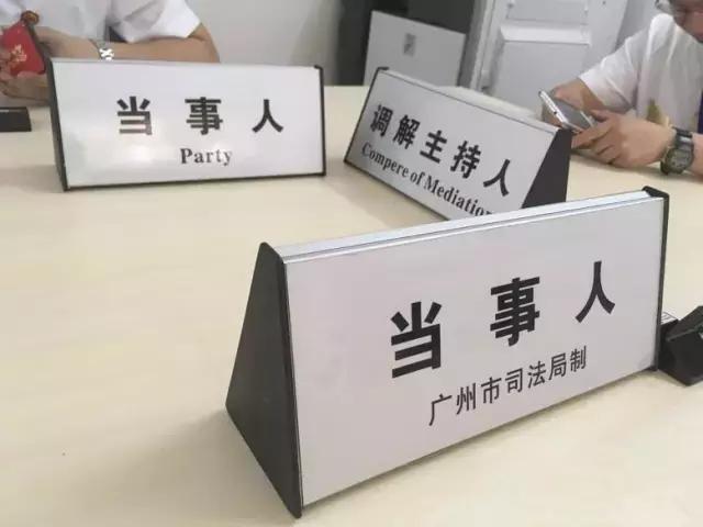 天河｜不要小看这个工作站，它是家门口的“解忧宝”!