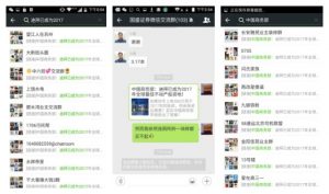 一段话概述微信的产品功能,微信的发展历程和促销功能