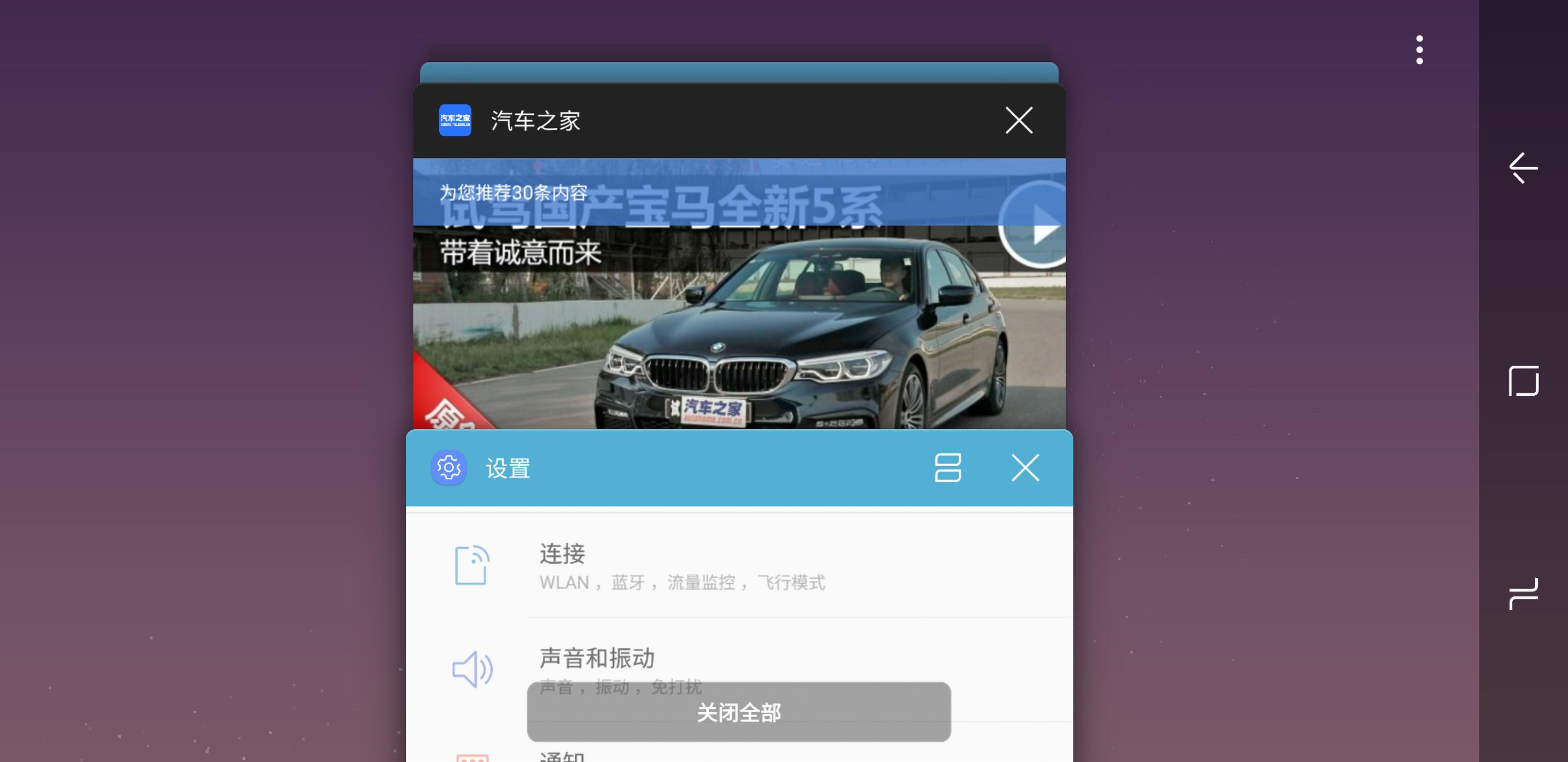 了解三星系统,了解三星鸿蒙系统