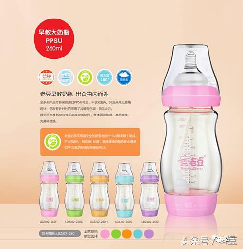 奶妈老豆眼中的奶瓶关键词：PPSU材质巅峰对决！