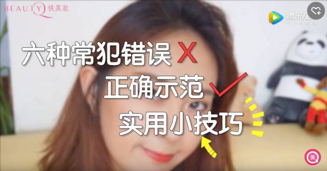 新手眼影误区化妆师怎么解释,新手常见化妆误区之眼影篇