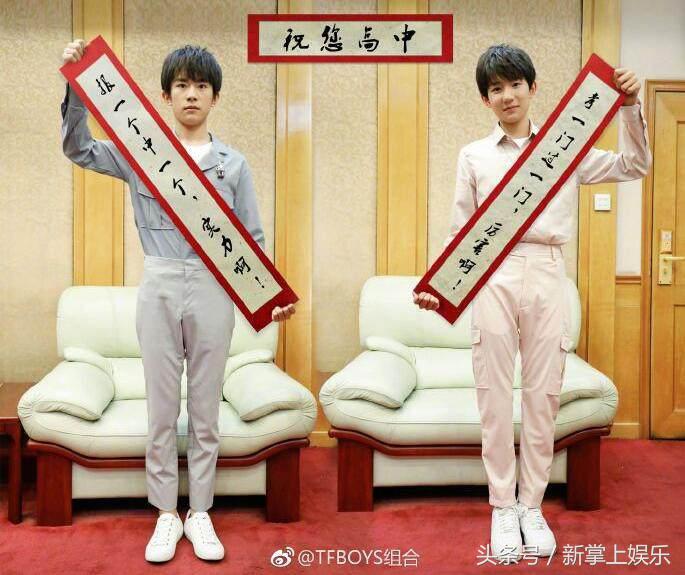 王源易烊千玺鼓励王俊凯高考加油,王源易烊千玺为王俊凯高考加油