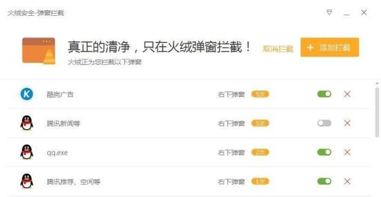 台式电脑杀毒软件选择哪个,如何选择杀毒软件