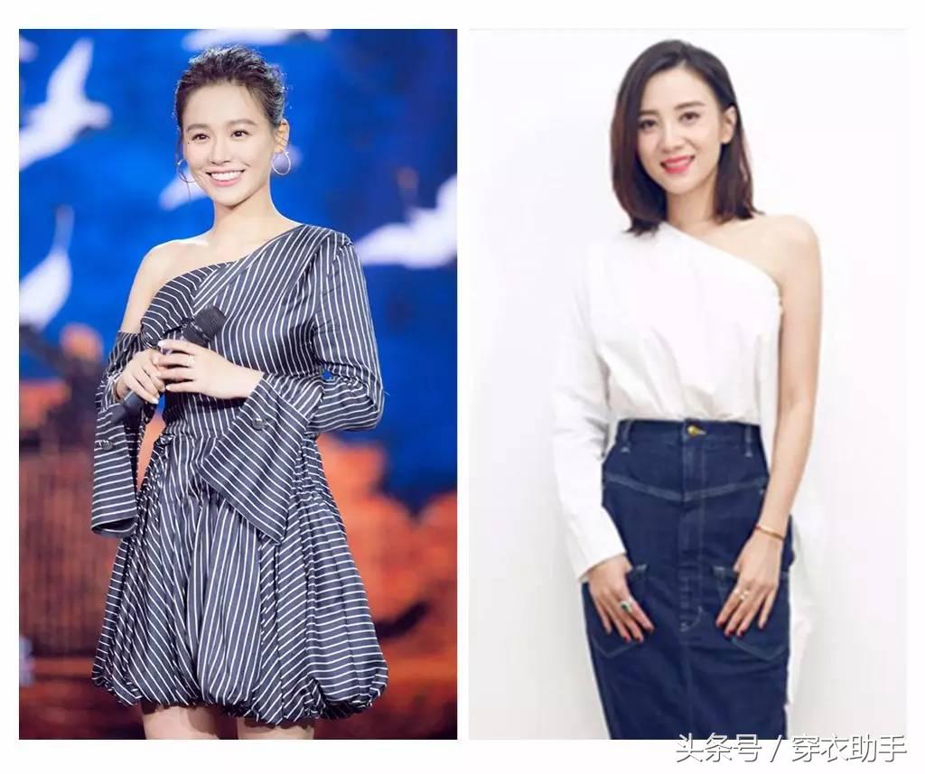 肩宽怎么练窄还内扣,蒋欣马思纯穿衣搭配