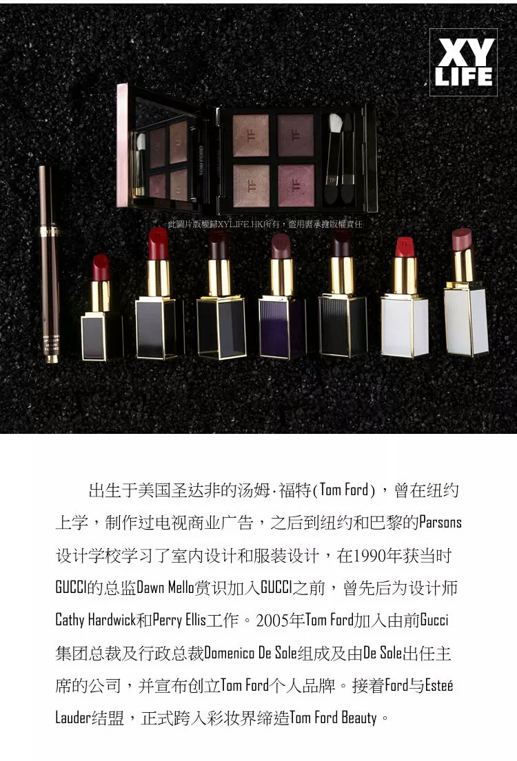tomford退换,tomford好物