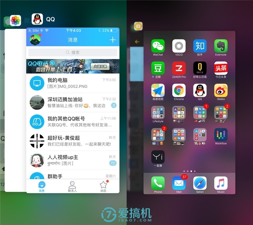 关于iOS11：你想知道的都在这了