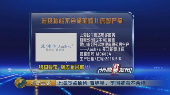 亚都空气净化器抽检,央视抽检不合格空气净化器