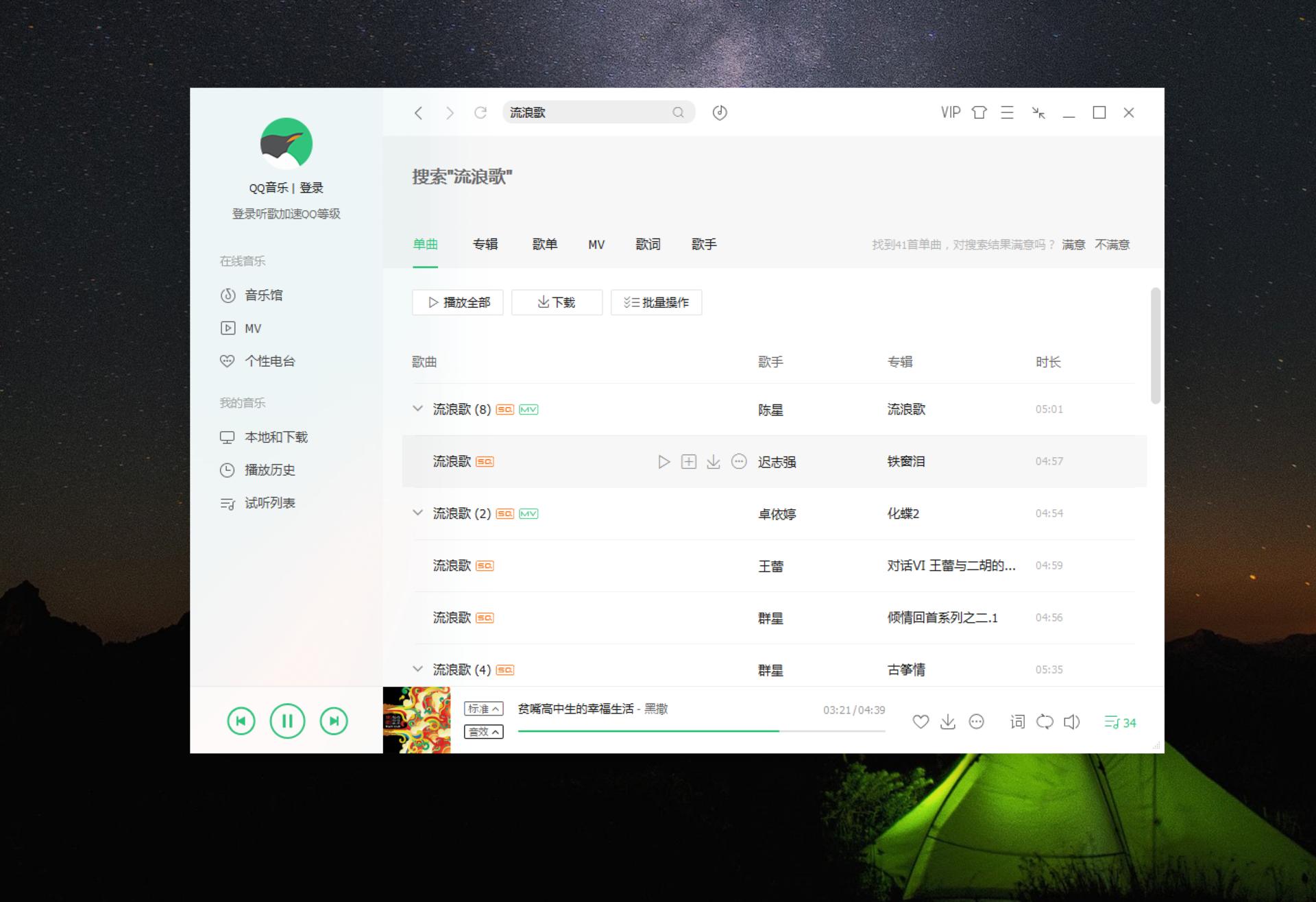 轻薄本也谈音效？细说Thinker音效