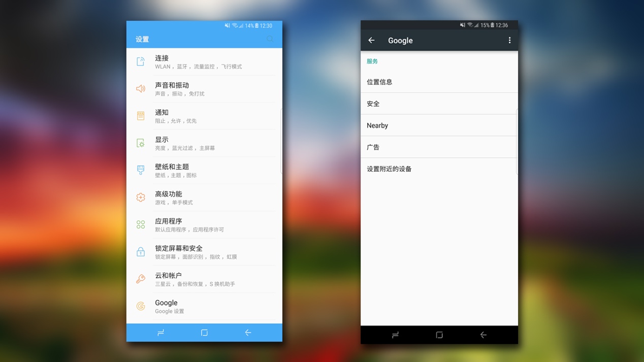 三星盖乐世S8怎么全屏,三星盖乐世s8现在值多少钱