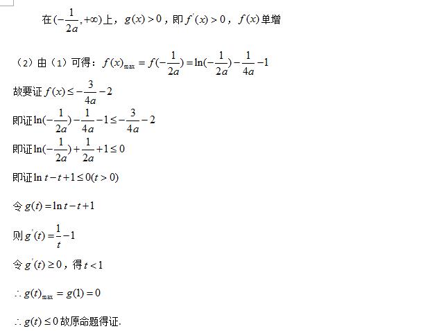 2017高考数学全国3卷22题视频讲解,2017年数学高考全国三卷答案