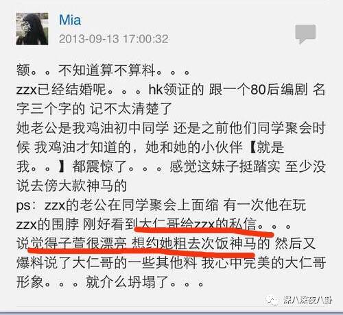 陈柏霖的演技总是让人回味无穷,陈柏霖帅男