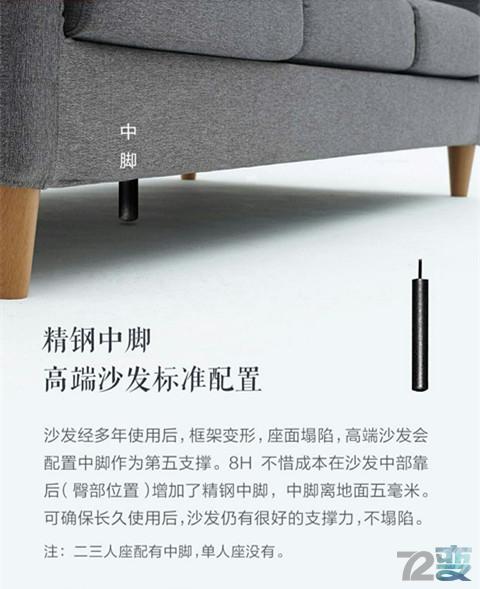 小米沙发399元,499元一套小米沙发