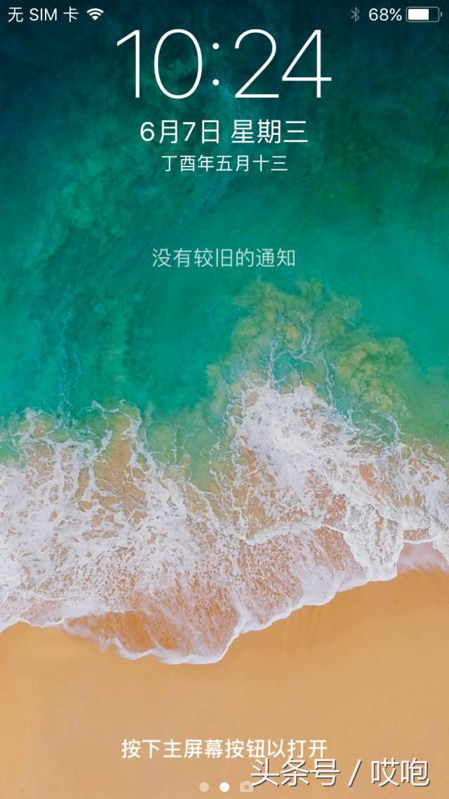 苹果11ios16对比ios14.8,ios11与ios10速度