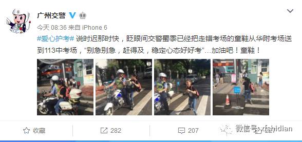 2017普通高等股民学校招生全国统一考试(有胆来试试!)