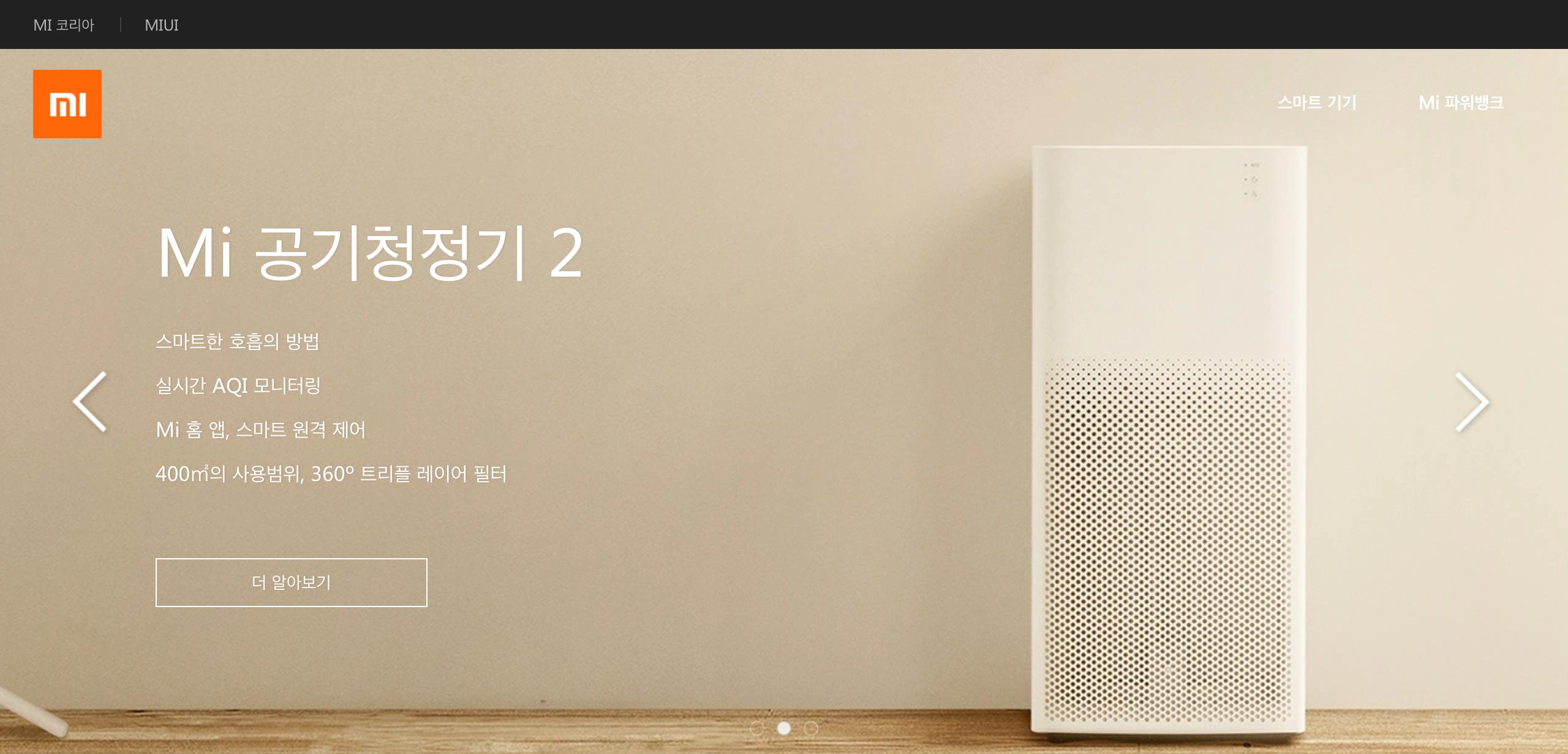 小米全家桶怎样 (小米全家桶是什么)