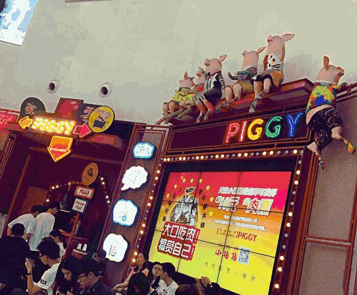 杭州目前最火的店,杭州最火的店在哪里