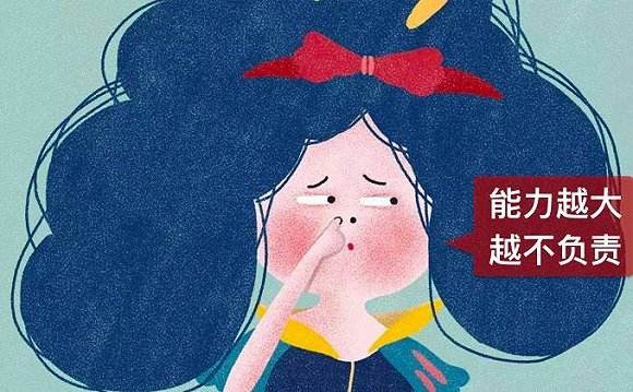 咪蒙打野,咪蒙现在怎么样了