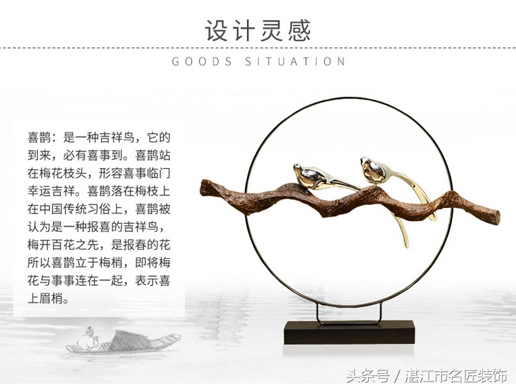 你们家房子摆件是什么呢,家用摆件寓意什么