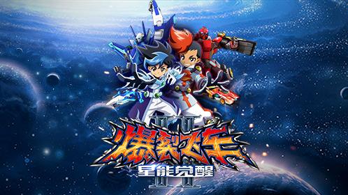 奥迪双钻四驱车四驱小子,最有收藏价值的奥迪双钻四驱车