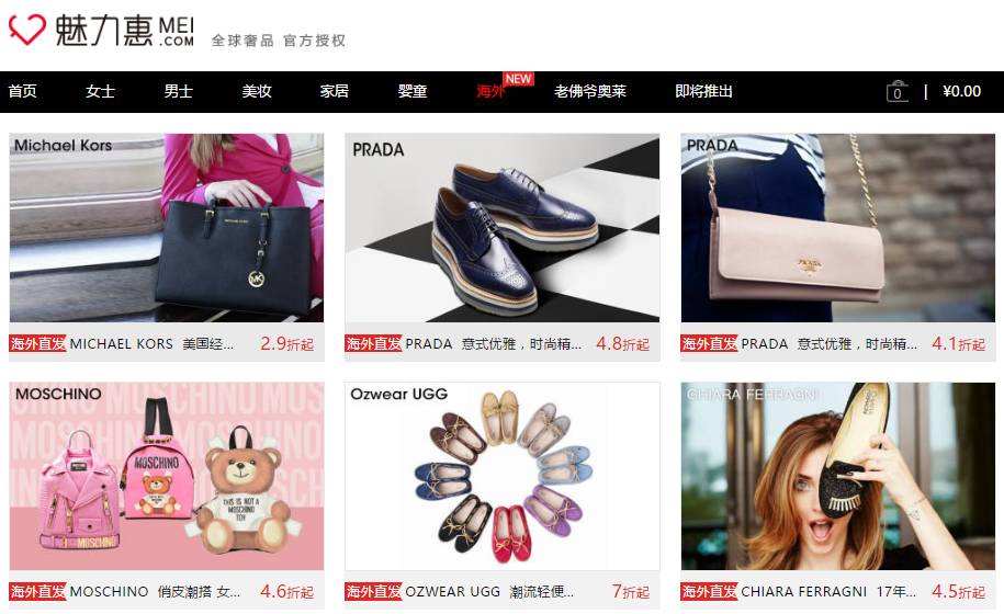 唯品会快吗,唯品会销量暴增