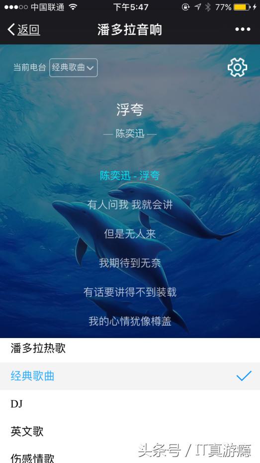 酷狗潘多拉智能音箱拆解,酷狗潘多拉蓝牙音响好用吗