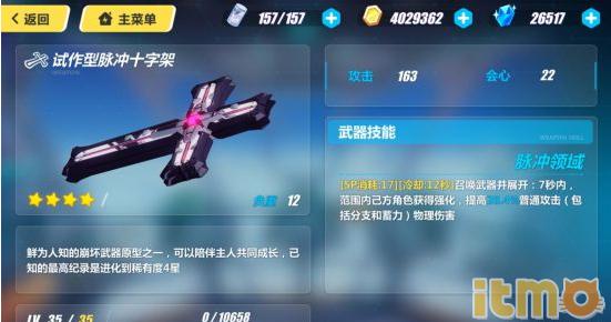 崩坏3sp级女武神选哪个好,崩坏三女武神誓约厉害吗