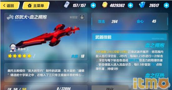 崩坏3sp级女武神选哪个好,崩坏三女武神誓约厉害吗