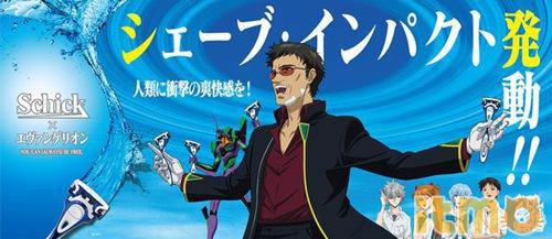 痞子庵野秀明大结局,痞子庵野秀明电影