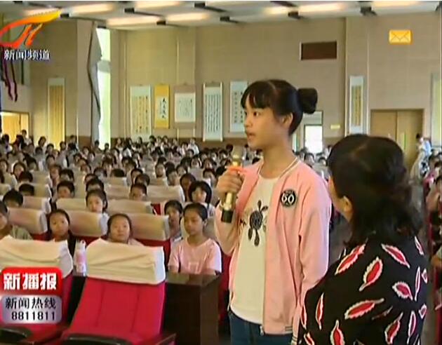 松山咀小学六一儿童节,松山咀小学颁奖